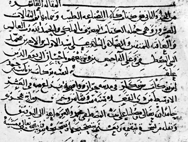 Иллюстрация к книге — История Сирии. Древнейшее государство в сердце Ближнего Востока [i_147.jpg]