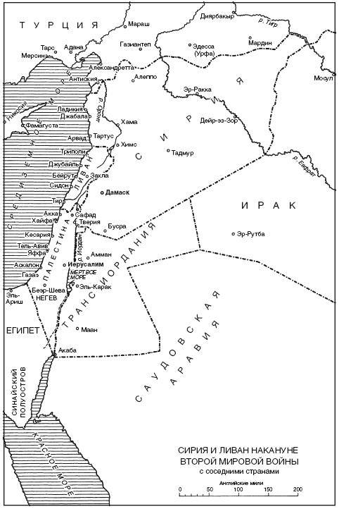 Иллюстрация к книге — История Сирии. Древнейшее государство в сердце Ближнего Востока [i_159.jpg]