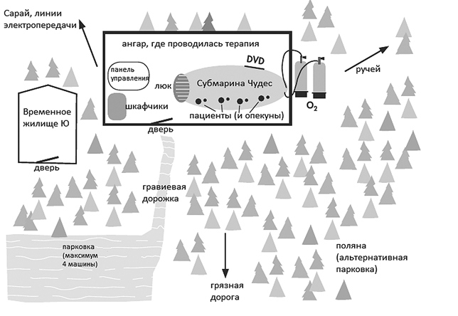Иллюстрация к книге — Смерть в Миракл Крик [i_001.jpg]