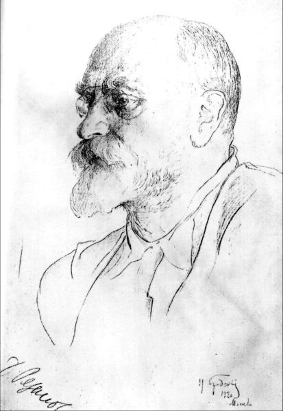 Иллюстрация к книге — За фасадом сталинской конституции. Советский парламент от Калинина до Громыко [i_002.jpg]