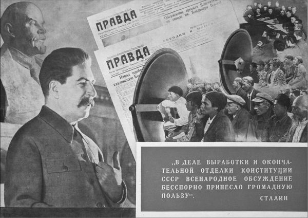 Иллюстрация к книге — За фасадом сталинской конституции. Советский парламент от Калинина до Громыко [i_020.jpg]