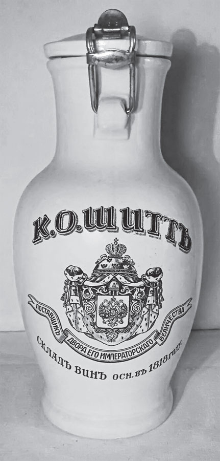 Иллюстрация к книге — Русский Зорро, или Подлинная история благородного разбойника Владимира Дубровского [i_012.jpg]