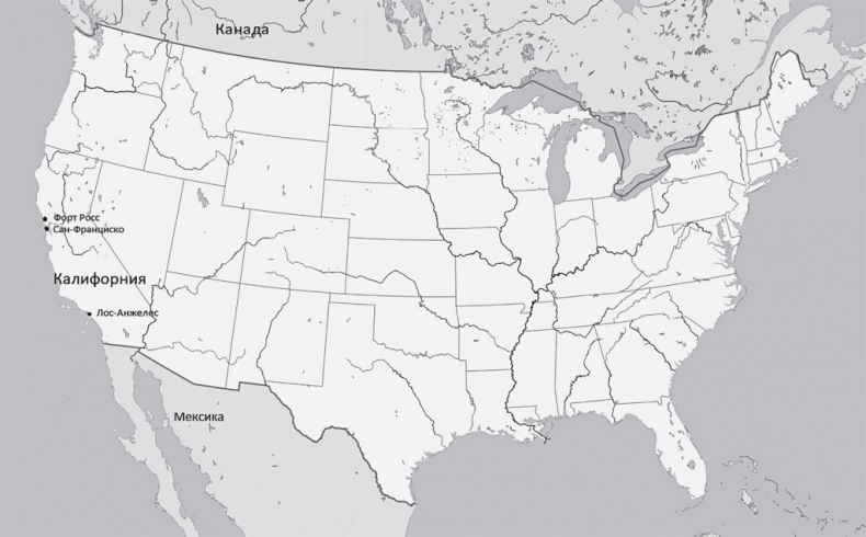 Иллюстрация к книге — Русский Зорро, или Подлинная история благородного разбойника Владимира Дубровского [i_031.jpg]