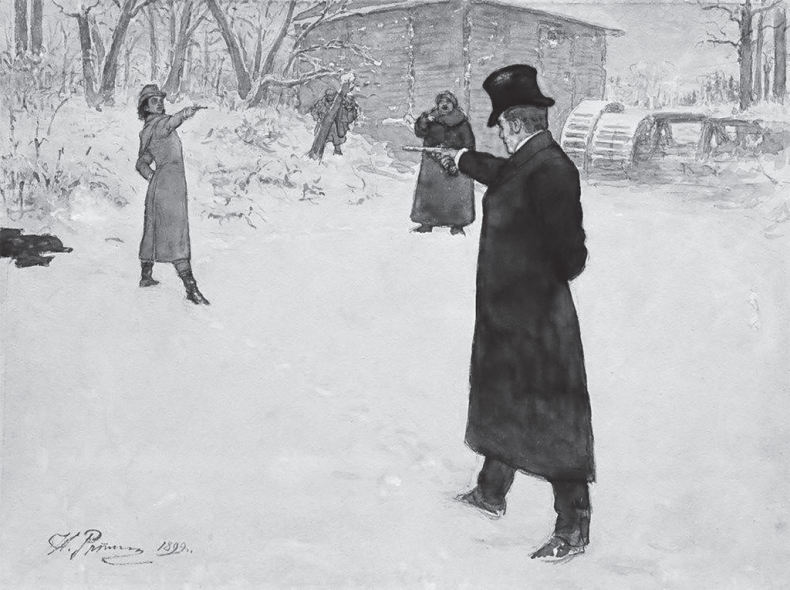 Иллюстрация к книге — Русский Зорро, или Подлинная история благородного разбойника Владимира Дубровского [i_040.jpg]