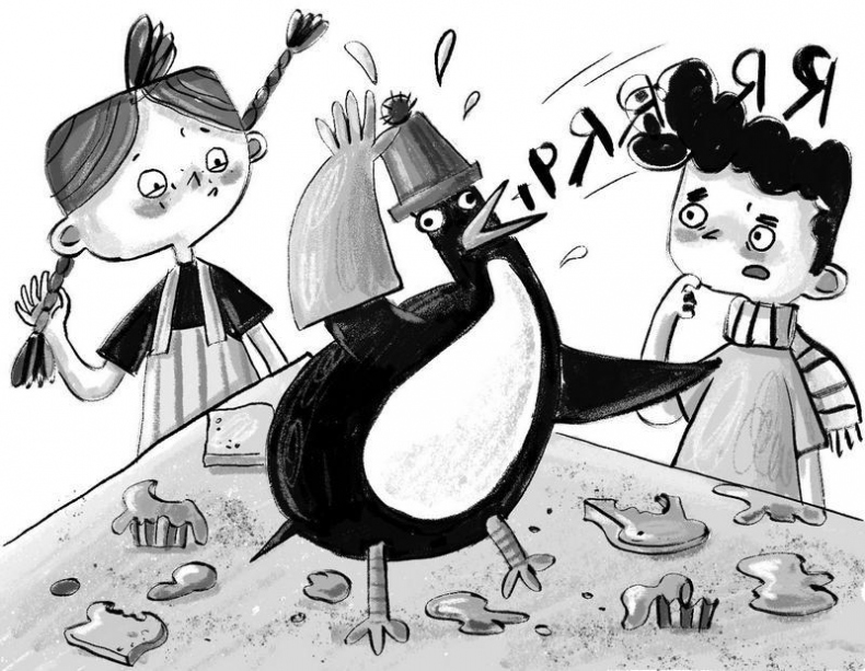 Иллюстрация к книге — Джек Дэш и летняя вьюга [i_027.jpg]