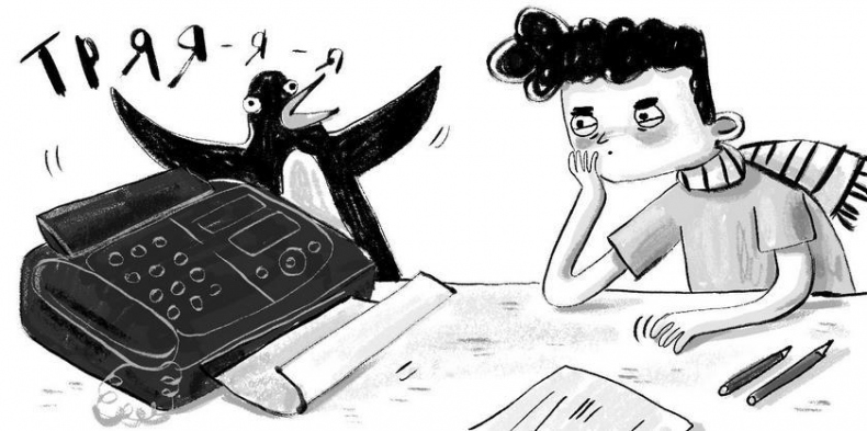 Иллюстрация к книге — Джек Дэш и летняя вьюга [i_042.jpg]