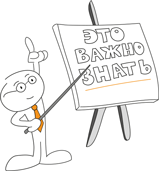 Иллюстрация к книге — Переговоры за минуту. Экспресс-курс делового общения [i_004.jpg]