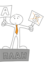 Иллюстрация к книге — Переговоры за минуту. Экспресс-курс делового общения [i_041.jpg]