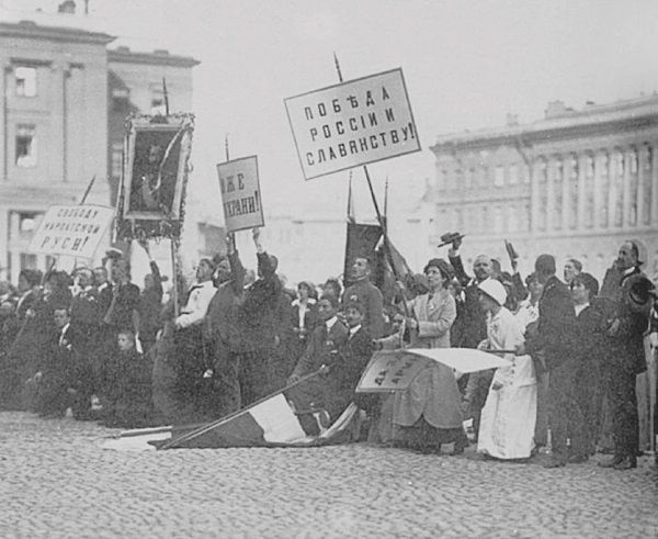 Иллюстрация к книге — В царской ставке [i_002.jpg]