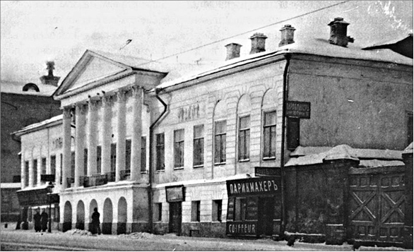 Иллюстрация к книге — Декабристы и народники. Судьбы и драмы русских революционеров [i_009.jpg]