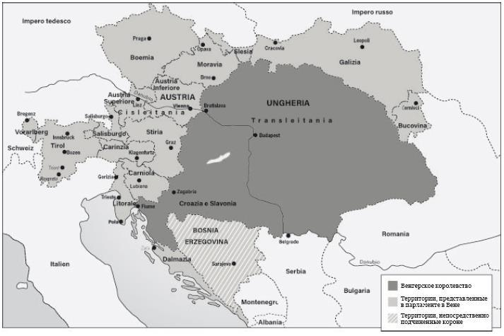 Иллюстрация к книге — Меж двух мундиров. Италоязычные подданные Австро-Венгерской империи на Первой мировой войне и в русском плену [i_003.jpg]