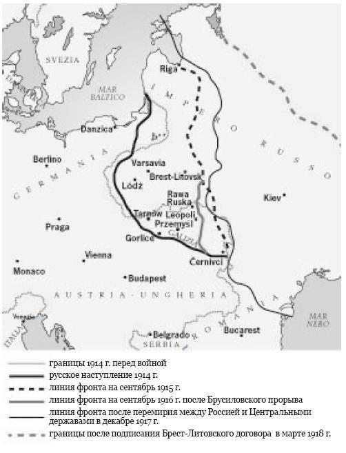 Иллюстрация к книге — Меж двух мундиров. Италоязычные подданные Австро-Венгерской империи на Первой мировой войне и в русском плену [i_004.jpg]