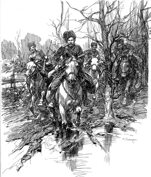 Иллюстрация к книге — Русская и советская кавалерия. Русско-японская, Первая Мировая, Гражданская [i_033.jpg]