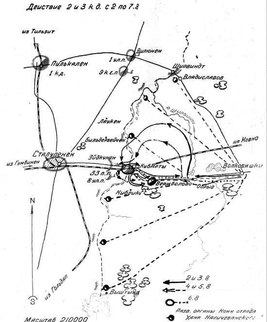 Иллюстрация к книге — Русская и советская кавалерия. Русско-японская, Первая Мировая, Гражданская [i_064.jpg]