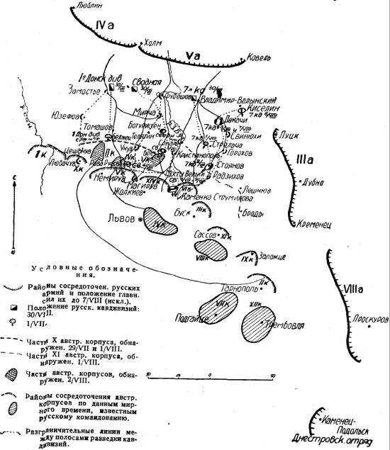 Иллюстрация к книге — Русская и советская кавалерия. Русско-японская, Первая Мировая, Гражданская [i_084.jpg]