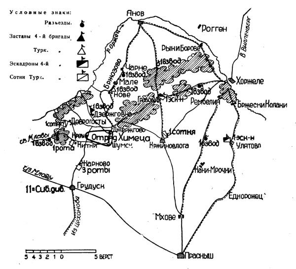 Иллюстрация к книге — Русская и советская кавалерия. Русско-японская, Первая Мировая, Гражданская [i_106.jpg]