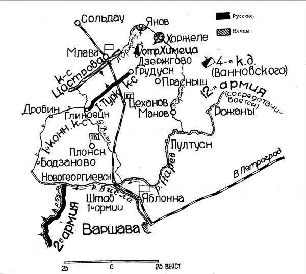 Иллюстрация к книге — Русская и советская кавалерия. Русско-японская, Первая Мировая, Гражданская [i_108.jpg]