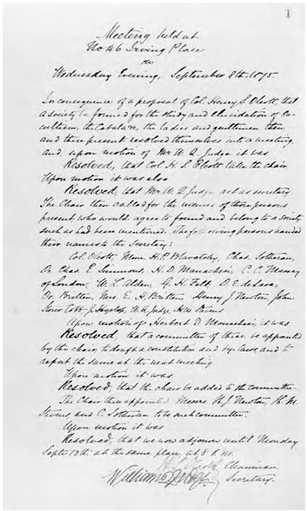 Иллюстрация к книге — Е. П. Блаватская. История удивительной жизни [i_013.jpg]