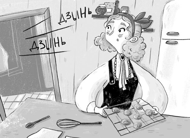 Иллюстрация к книге — Сюрприз для Синьорины Корицы [i_004.jpg]