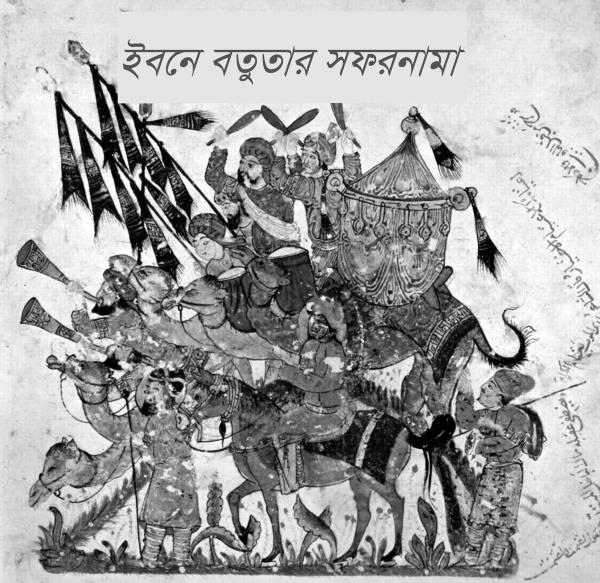 Иллюстрация к книге — Животные в войнах древнего мира [i_072.jpg]