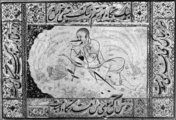 Иллюстрация к книге — Древняя Персия и ее тайны [i_039.jpg]