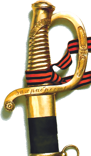 Иллюстрация к книге — Не прощаюсь [i_020.jpg]