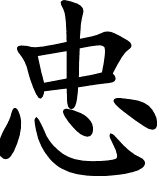 Иллюстрация к книге — Не прощаюсь [i_065.jpg]