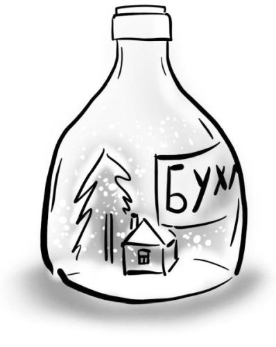 Иллюстрация к книге — PRO здоровье. Перевод с медицинского на человеческий [i_009.jpg]