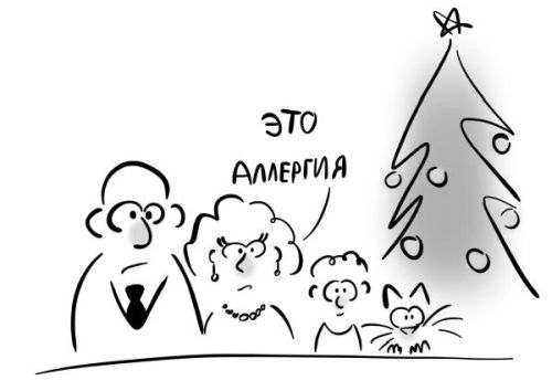 Иллюстрация к книге — PRO здоровье. Перевод с медицинского на человеческий [i_047.jpg]