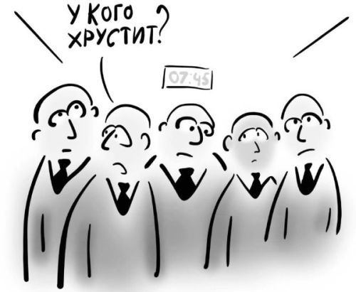 Иллюстрация к книге — PRO здоровье. Перевод с медицинского на человеческий [i_052.jpg]