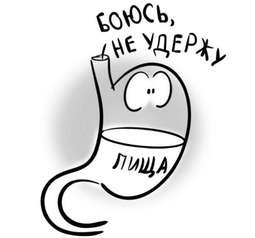 Иллюстрация к книге — PRO здоровье. Перевод с медицинского на человеческий [i_059.jpg]