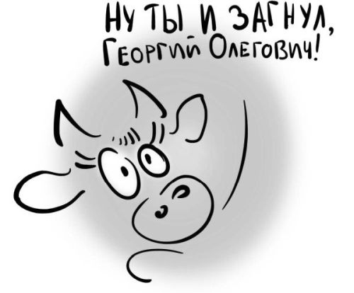 Иллюстрация к книге — PRO здоровье. Перевод с медицинского на человеческий [i_064.jpg]