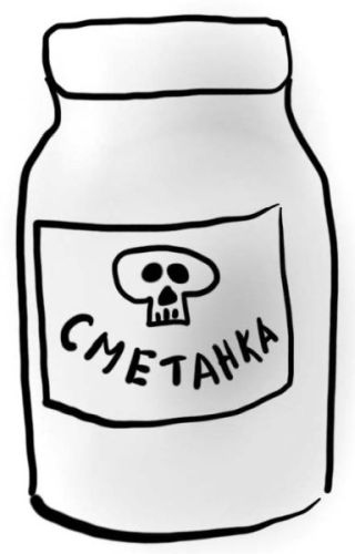 Иллюстрация к книге — PRO здоровье. Перевод с медицинского на человеческий [i_067.jpg]