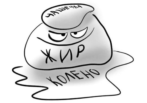 Иллюстрация к книге — PRO здоровье. Перевод с медицинского на человеческий [i_068.jpg]