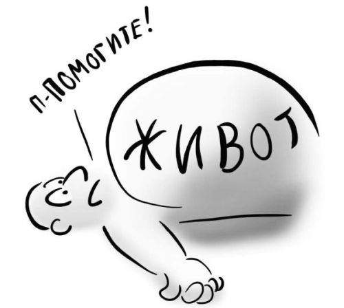 Иллюстрация к книге — PRO здоровье. Перевод с медицинского на человеческий [i_069.jpg]