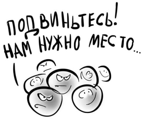 Иллюстрация к книге — PRO здоровье. Перевод с медицинского на человеческий [i_074.jpg]
