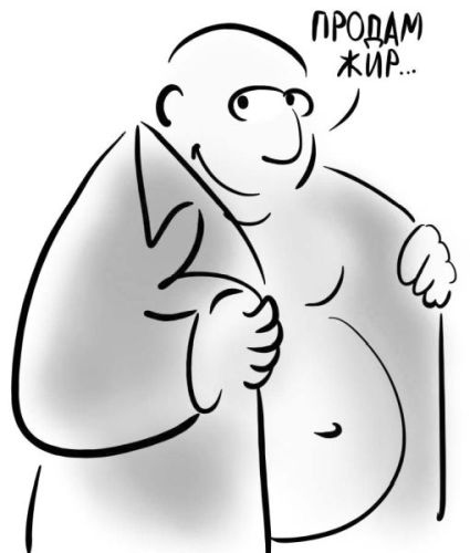 Иллюстрация к книге — PRO здоровье. Перевод с медицинского на человеческий [i_075.jpg]