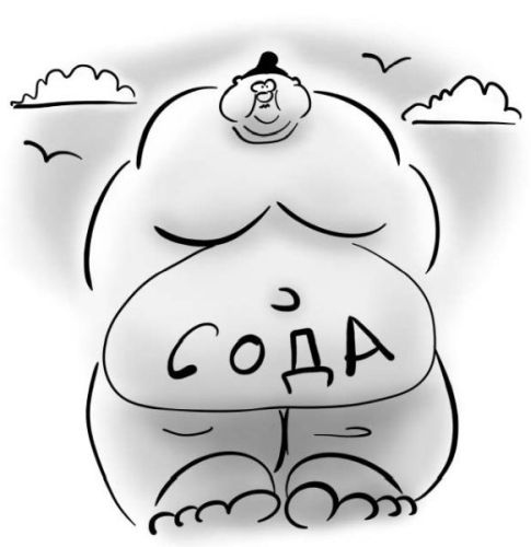 Иллюстрация к книге — PRO здоровье. Перевод с медицинского на человеческий [i_113.jpg]