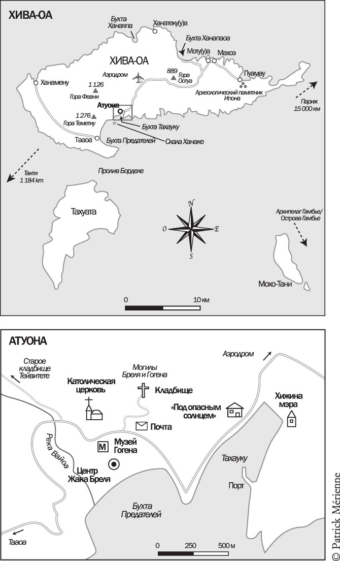 Иллюстрация к книге — Под опасным солнцем [i_001.jpg]
