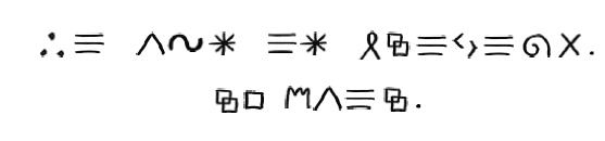 Иллюстрация к книге — Мятежная королева [i_004.jpg]