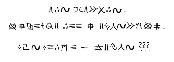 Иллюстрация к книге — Мятежная королева [i_006.jpg]