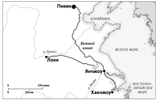 Иллюстрация к книге — Наикратчайшая история Китая. От древних династий к современной супердержаве [i_021.jpg]