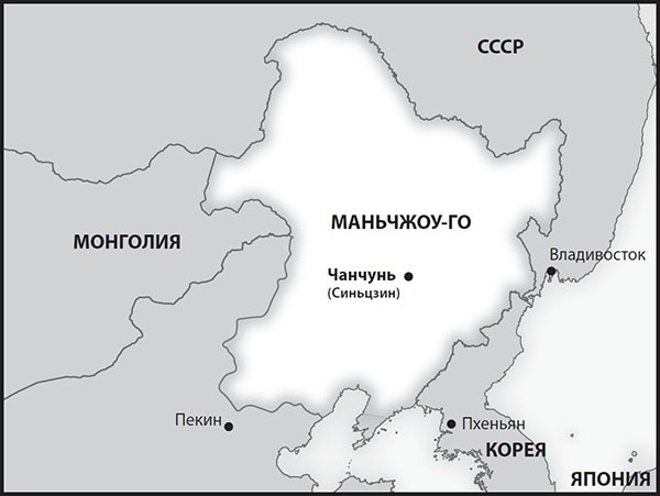 Иллюстрация к книге — Наикратчайшая история Китая. От древних династий к современной супердержаве [i_049.jpg]