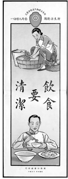 Иллюстрация к книге — Наикратчайшая история Китая. От древних династий к современной супердержаве [i_050.jpg]