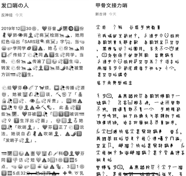 Иллюстрация к книге — Наикратчайшая история Китая. От древних династий к современной супердержаве [i_066.jpg]