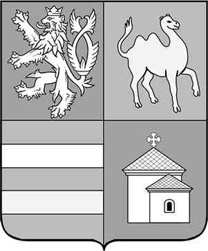 Иллюстрация к книге — Чешское время. Большая история маленькой страны: от святого Вацлава до Вацлава Гавела [i_010.jpg]