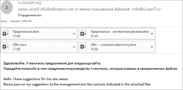 Иллюстрация к книге — Цифровая гигиена [i_008.jpg]