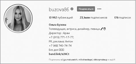 Иллюстрация к книге — Цифровая гигиена [i_059.jpg]