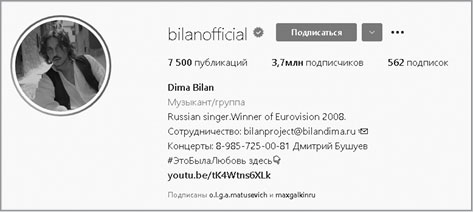 Иллюстрация к книге — Цифровая гигиена [i_061.jpg]