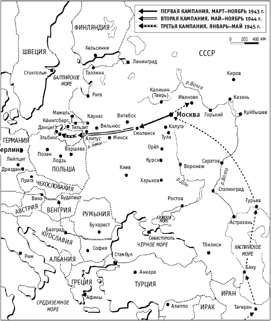 Иллюстрация к книге — Эпопея «Нормандии – Неман» [i_002.jpg]